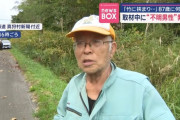 山で行方不明の高齢男性、取材中に突然現れる