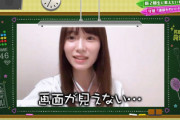 【欅坂46】守屋麗奈、ついに「可愛いチャンス」到来wwww