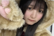 【日向坂46】片山紗希「理由は鈴花さんには秘密です」
