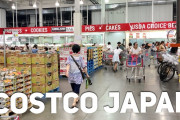 日本のコストコの中はこんな感じ！買い物の様子を紹介。