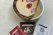 最近のカップ麺「B液の前にA液入れろB液はフタの上で温めて5分待てCかやくは後入れだ」俺「…」