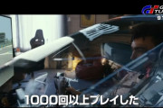 映画『グランツーリスモ』、めちゃくちゃ面白い