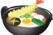 【衝撃】激ウマな「アルミの鍋焼きうどん」が100円な理由ｗｗｗ
