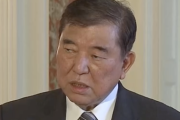 【悲報】石破首相「日本は最近、分断、対立、格差、そういうものが目立つような気がする」
