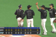 9月19日　日本ハム０－４ロッテ　先発小島が9回無失点でプロ初完封勝利！レアードが一発含む3安打3打点と躍動し快勝！
