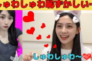 【川﨑桜】恥ずかしさで必殺技がなかなか出せない猫さくたん/文字起こし（乃木坂46・のぎおび）