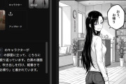 【画像生成AI】Nano Banana2、マジで漫画が描けてしまうｗｗｗｗｗｗｗ