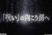 【新台】藤商事が「Pリング 呪いの7日間3」のティザーPV公開！かつてない性能が新たな恐怖を生む【スペック情報】