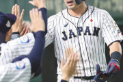 侍ジャパンが全勝メキシコを撃破！鈴木誠也11打点目！會澤が今永ら好リードで9回1安打リレー！【日本3-1メキシコ/プレミア12】