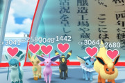 【ポケモンGO】やった～初めてそろった！！！！
