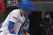 日ハム加藤豪将、手袋以外の弱点が見つかってしまう