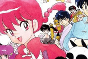 高橋留美子先生がマンガを描くときに意識している読者層は○○代！！意外な年齢層が話題に