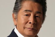 【訃報】俳優の古谷一行さんが死去　ドラマ『金田一耕助』『混浴露天風呂連続殺人』などに出演