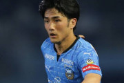 【川崎フロンターレ】MF大島僚太が右ヒラメ筋肉離れで全治6週間