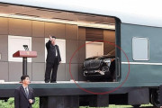 ソ連製列車を改造した豪華装備の「動く要塞」、金正恩の専用列車では最高級の食事が提供！