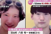 【画像】男(25)さん、当て逃げしただけで指名手配される