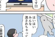【流行】なんだよこの漫画ｗｗｗ【注意】