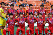 いわきFCのJFL昇格が決定!! 全国地域CL連勝、第3戦を残して2位以内が確定