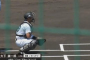 8/29 公示ｷﾀ━━(ﾟ∀ﾟ)━━!!ロッテ大下が2ヶ月ぶりに一軍再昇格！