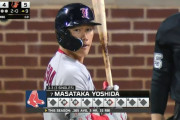 吉田正尚　.265　3本　15打点　2盗塁　出塁率.363　長打率.426　OPS.789
