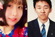捜査一課元刑事「最上あい刺殺犯は違う選択肢は多くあったはず」X民「どんな選択肢？」元刑事「…………」