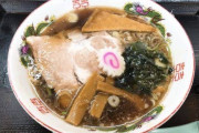【画像】こういうのでいいんだよラーメン、閣議決定ｗｗｗｗｗｗｗｗｗｗｗｗｗｗｗ