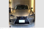 楽しんごさん、高級車レクサス＆マッサージ一年分を１０００万円で販売！ |  レクサスて中古だと意外に安いよな