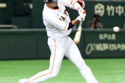 【巨人】坂本勇人の打撃理論WWWWWWWWWWWWW
