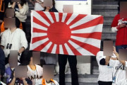 日本の自民党、東京オリンピック旭日旗搬入賛成決議を検討＝韓国の反応