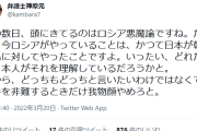 弁護士 「今ロシアがやっていることは、日本が朝鮮半島に対してやったことです」