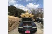 【画像】霊柩車が130万円！！