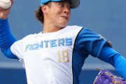 【悲報】吉田輝星（２軍）防御率7.71ｗｗｗｗｗ