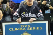 ソフトバンク、9年で日本シリーズ全球団コンプリートへ