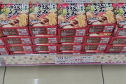 【悲報】鍋ラーメンが値上がりしすぎて高級食品になってしまう