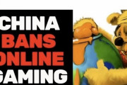 【朗報】中国がさらなるゲーム規制か　海外プレイヤーとのマルチプレーを禁止するらしい