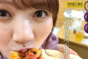 【画像】田村真佑ちゃん、食べてる姿も可愛すぎたｗｗｗｗｗ
