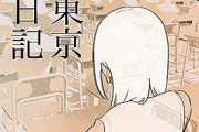 【画像】この漫画の女さん、イケメン男との食事中に「違和感」を覚えてしまうｗｗｗｗ