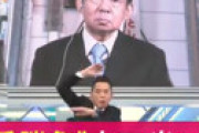 【動画】 太田光、二階前幹事長に「いつまで続けるんですか？」と爆弾発言　二階さん激怒ｗｗ