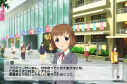 【デレステ】工藤忍のコミュ5がいいぞ。全人類要チェックだ
