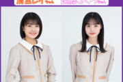 【乃木坂46】星野みなみ×遠藤さくら×清宮レイ 来週『らじらー！サンデー』登場！ゲストMC：ジャンポケ斉藤慎二