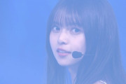 【乃木坂46】齋藤飛鳥『最後のワンショット』この美しさを見よ！！！！！！