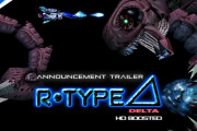 『R‑TYPE DELTA』27年ぶりに刷新！『R‑TYPE DELTA: HD Boosted』が「シュー大祭 2025」にて発表！