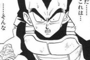 【驚愕】ドラゴンボールの少年編が割と好きなやつｗｗｗｗｗ