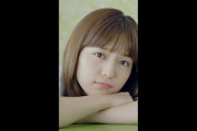 【悲報】川口春奈さん、「YouTubeなんてあたしの顔を映しとけば余裕っしょｗ」と勘違いしてしまう