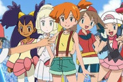 ポケモンで一番Hなキャラを思い浮かべてこのスレを開いてください