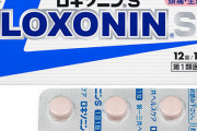 ロキソニンとかいう令和の万能薬
