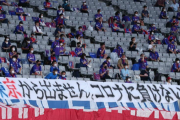 なぜJリーグは政府指針が出る前に「8月1日以降観客50％動員」への制限緩和を見送ったのか？