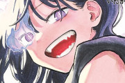 ジャンプの日常系漫画『ルリドラゴン』、まさかのバトル展開になってしまうｗｗｗｗ