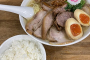 【速報】ラーメン食いにきたンゴ
