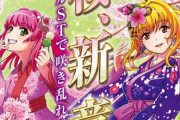 スーパー海物語IN沖縄5桜の評価は100％STは良いけど3Rがキツイ…